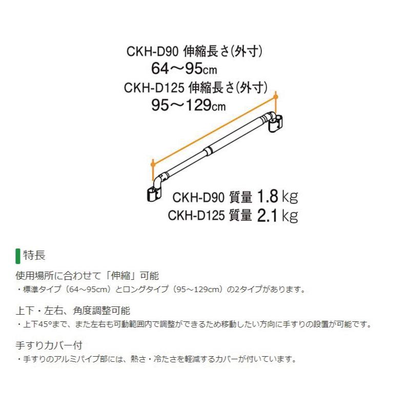 総合福袋 角度自在手すり バリアフリー２セット AP-70 - htii.edu.kz