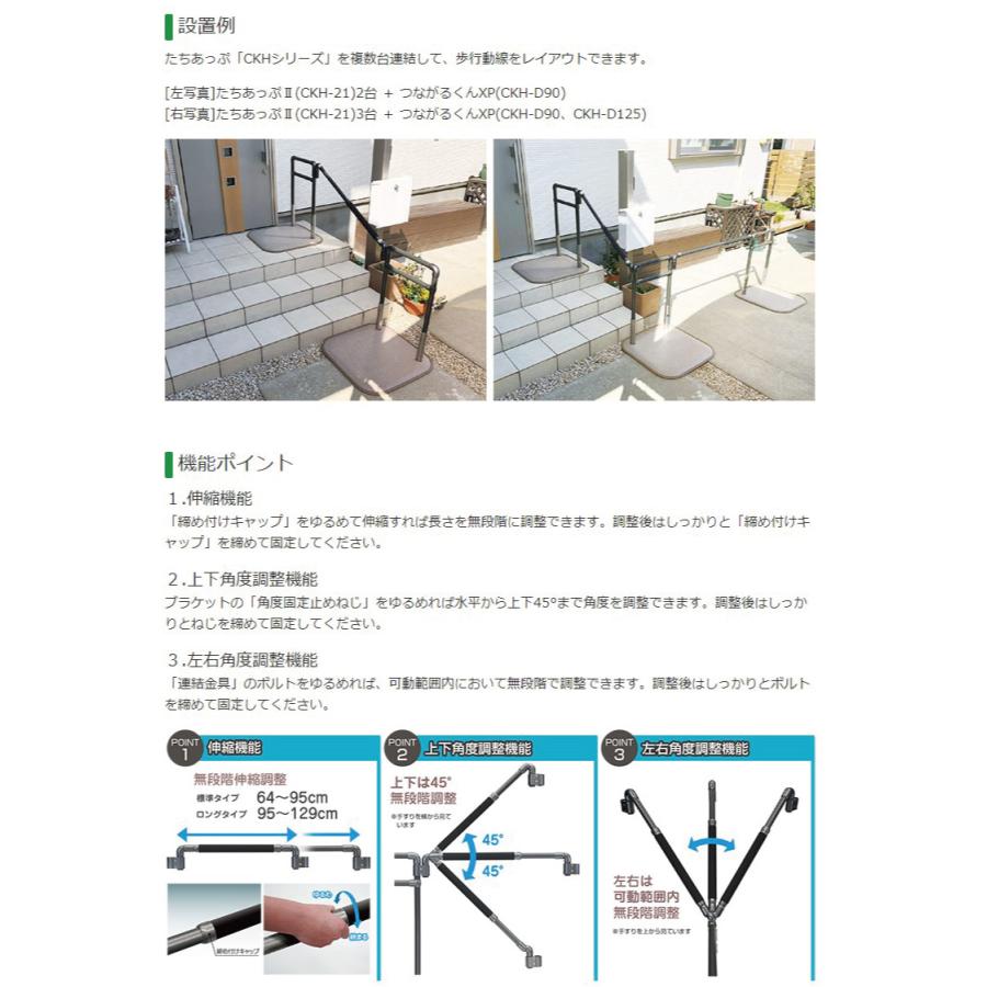 総合福袋 角度自在手すり バリアフリー２セット AP-70 - htii.edu.kz