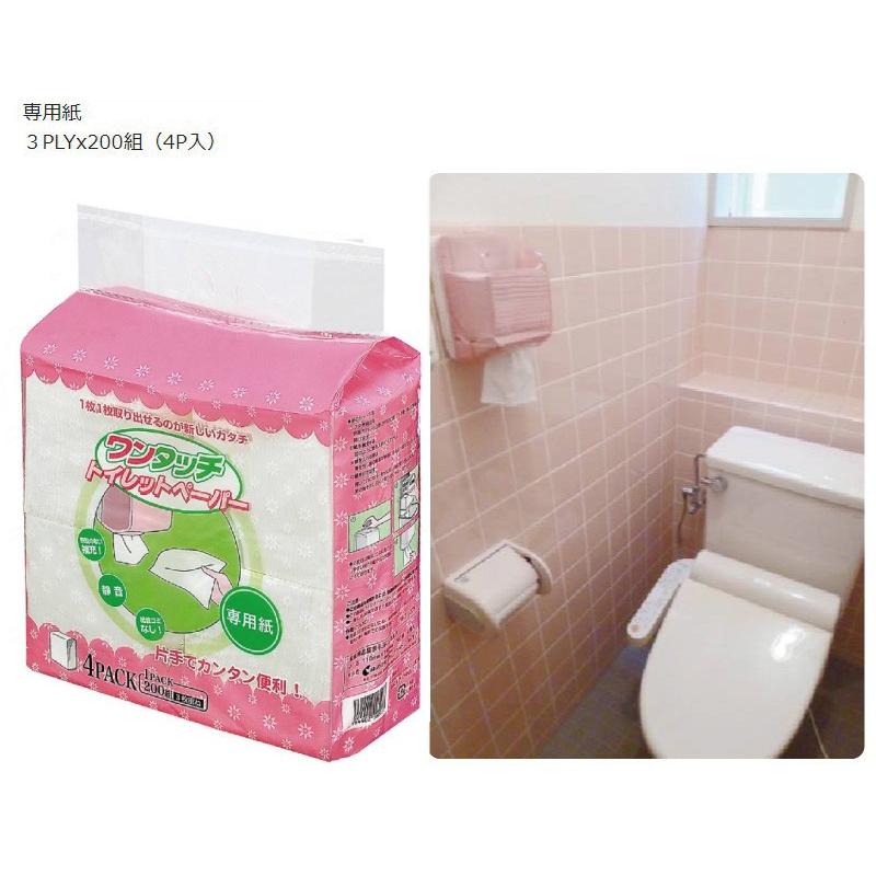 ワンタッチトイレットペーパー 4パック 専用紙 クリンペットジャパン 片手 トイレットペーパー 片麻痺 半身不随 高齢者 幼児 小さい W ハナサンテラス 通販 Yahoo ショッピング