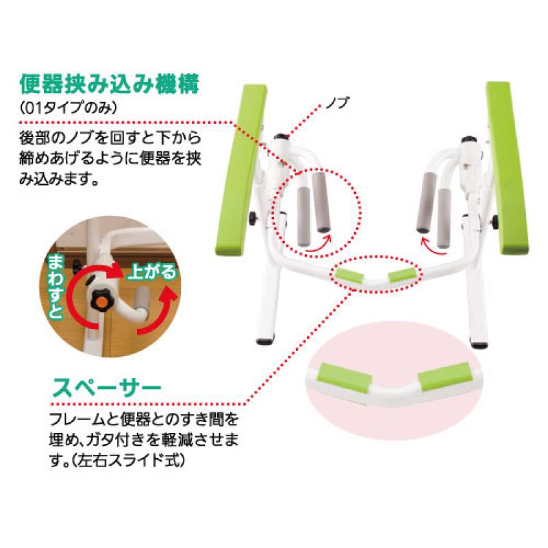 たよレールrest BZR-01W マツ六 手すり はねあげ ひじ掛け 高さ調整