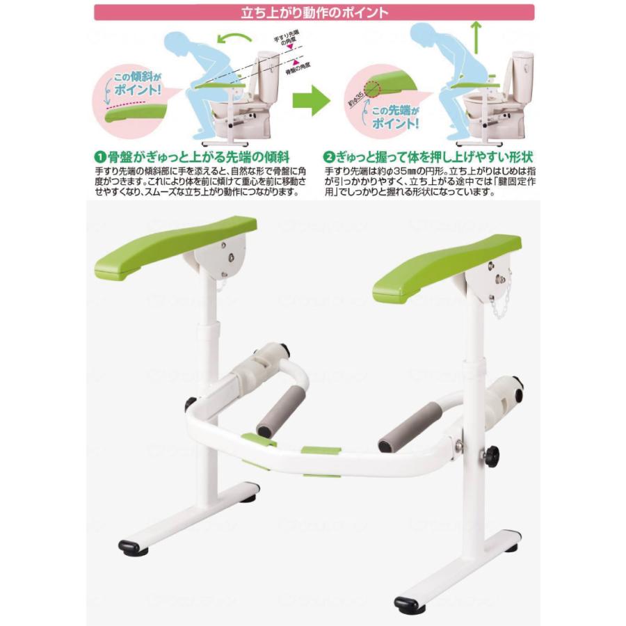 たよレールrest BZR-01W マツ六 手すり はねあげ ひじ掛け 高さ調整