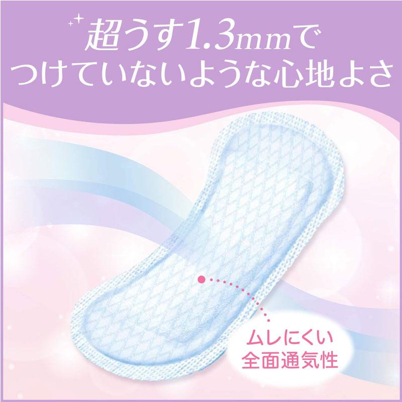 salut! リフレ 超うす安心16枚×56袋230cc 12枚×23袋 リフレ（パナソニック） リフレ 超うす安心パッド 特に多い時も