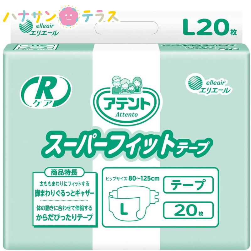 アテント テープ止め Rケア スーパーフィットテープ L 20枚 1袋 約5
