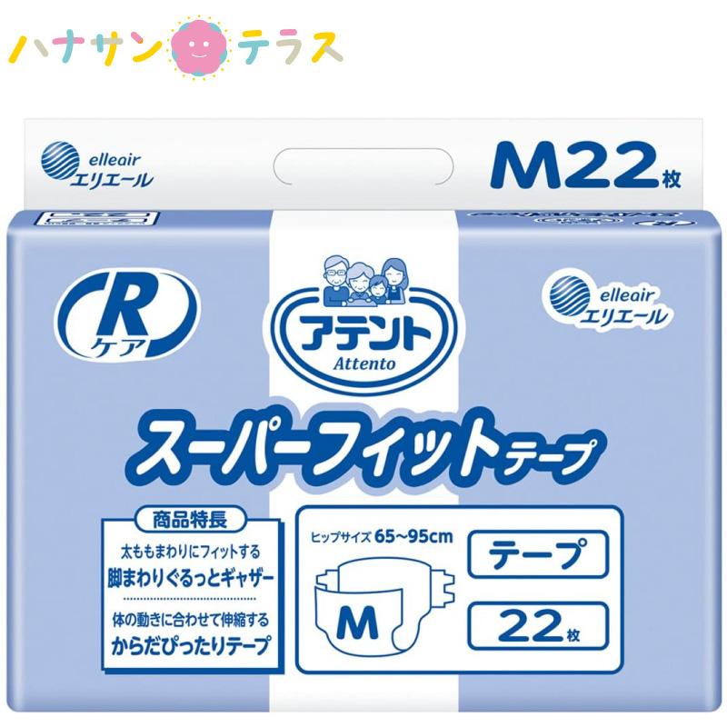 アテント テープ止め Rケア スーパーフィットテープ M 22枚 1袋 約5 