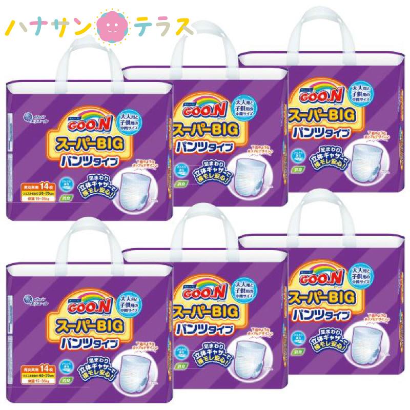 グーン パンツ グーンスーパーBIG 14枚 6袋 1ケース 販売 箱 グーン パンツ グーンスーパーBIG 14枚 6袋 1ケース 販売 箱