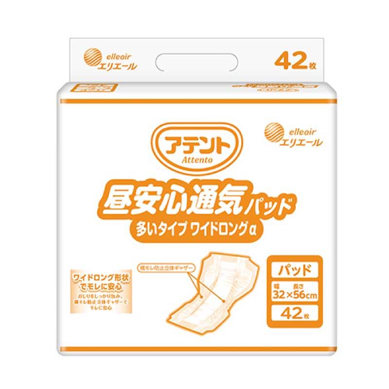 アテント　昼安心　通気　パッド　パット　特に多いタイプ　昼用　尿とりパッド アテント 尿取りパッド 約3回吸収 昼安心通気パッド 多いタイプワイド