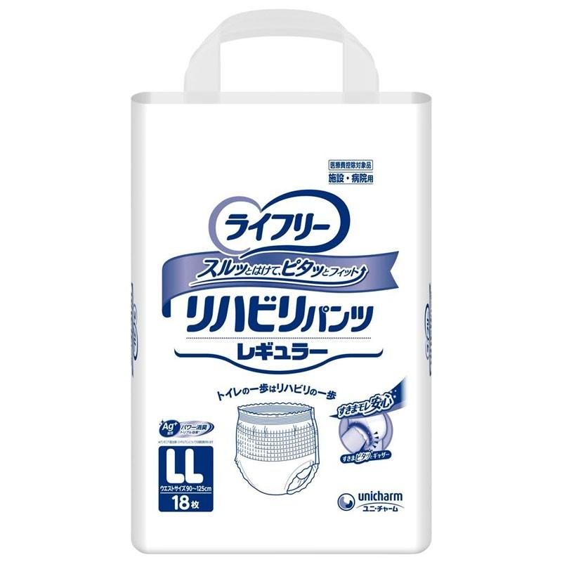 ライフリー リハビリパンツ レギュラー Ll 18枚 4袋 1ケース 箱 ユニ チャーム 介護 紙おむつ 大人用 パンツタイプ 尿漏れ 尿取り 失禁 介護用おむつ W8101ll Case ハナサンテラス 通販 Yahoo ショッピング