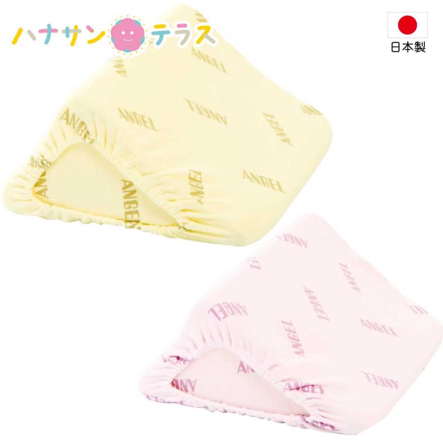 洗えるフィット　三角柱クッションII 介護クッション　2つ 日本エンゼル 介護 クッション 洗えるフィット三角柱クッション2