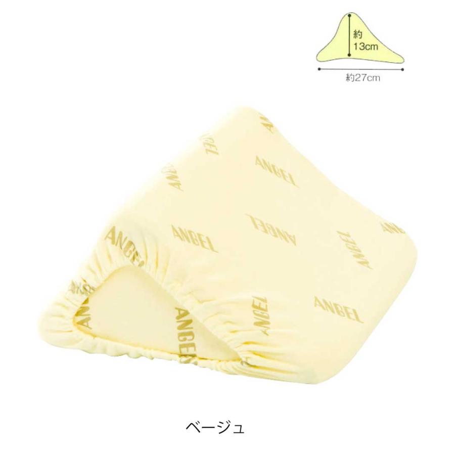 日本エンゼル 介護 クッション 洗えるフィット三角柱クッション2