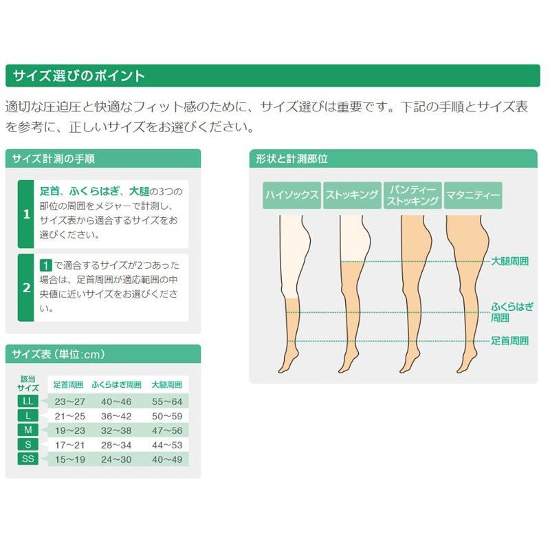 医療用弾性ストッキング Mサイズ 3個セット アンシルク 弾性ストッキング 医療用弾性ストッキング Mサイズ 3個セット アンシルク 弾性ストッキング