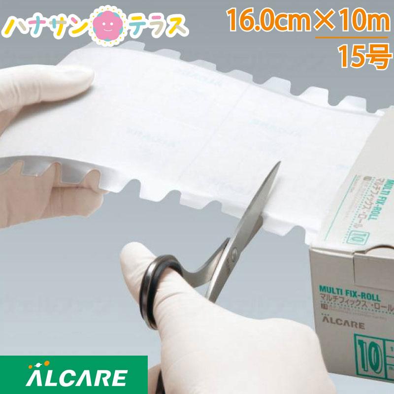 【NNN】アルケア　マルチフィックスロール　15個セット マルチフィックス®・ロール｜商品情報（医療関係者向け）