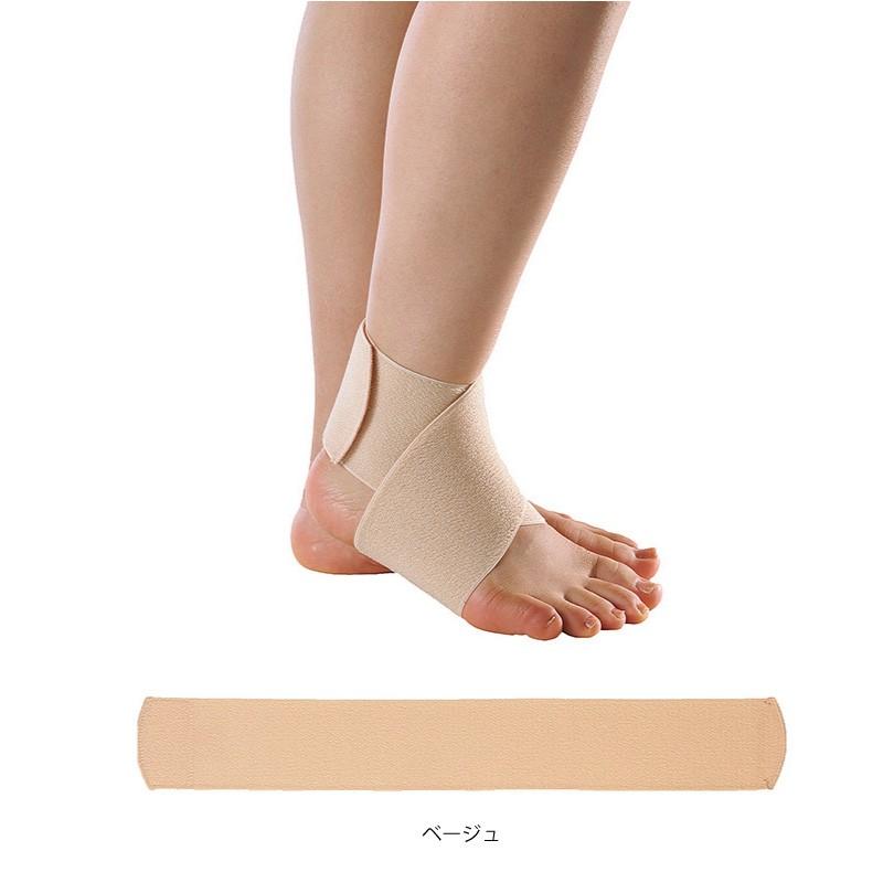 アンクルクロス 左右兼用 フリーサイズ アルケア 足首 サポーター 足関節の保護 巻くタイプ W ハナサンテラス 通販 Yahoo ショッピング
