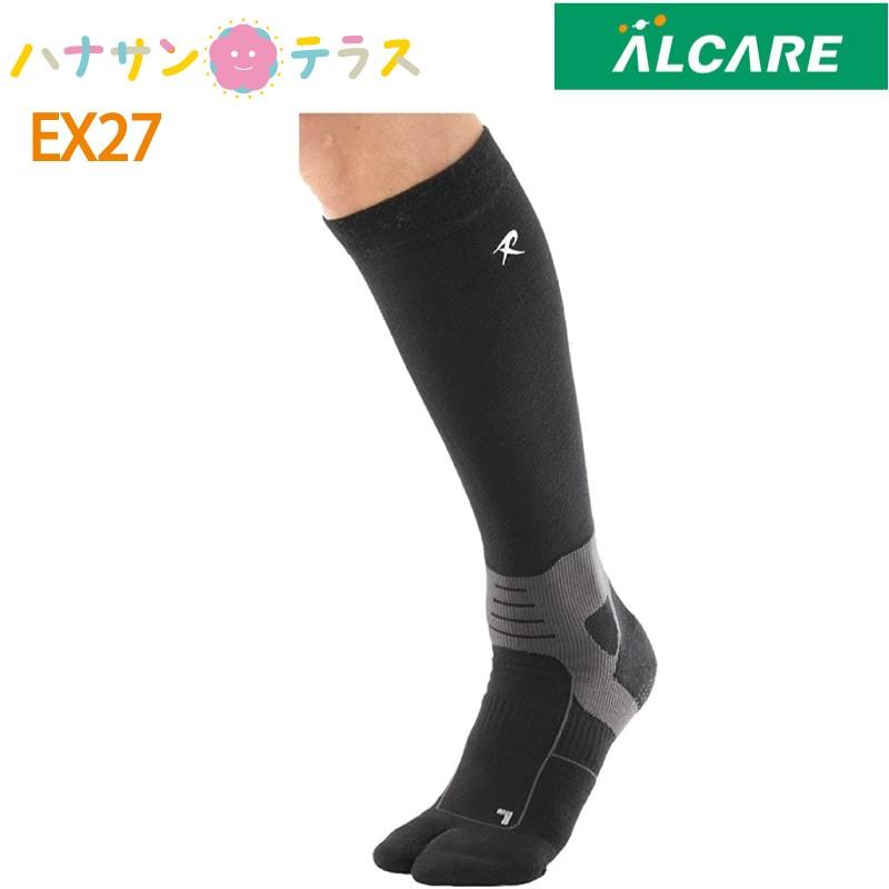 リガード Cgソックス Ex 27 アルケア サポーター サポートソックス インナー 靴下 バランスアシスト 圧迫圧 27圧 男性用 メンズ用 紳士 W ハナサンテラス 通販 Yahoo ショッピング