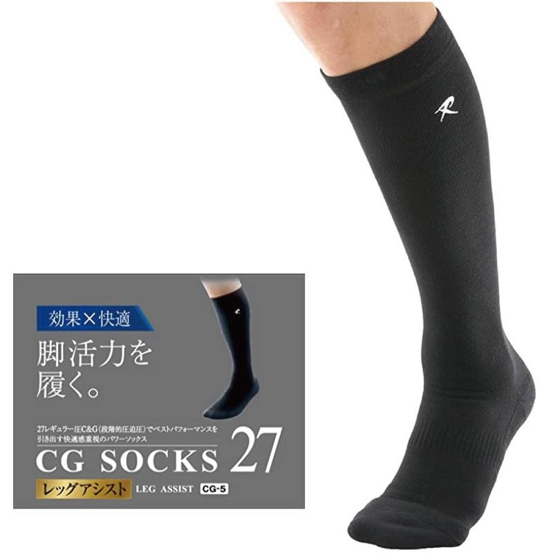 リガード Cgソックス 27 アルケア S M L Ll サポーター サポートソックス インナー 靴下 レッグアシスト ノーマルな形状 運動時 移動時 日常 W ハナサンテラス 通販 Yahoo ショッピング