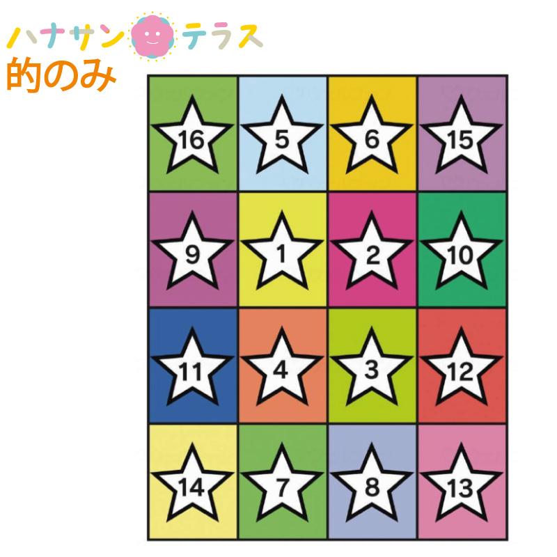 介護 予防 レクリエーション マグネット 健康 吹き矢 A3 マグネットシート 的のみ リハビリ 唇 横隔膜 肺 筋肉 誤嚥 防止 育てる 虫歯 歯周病 予防 口呼吸 室内 W ハナサンテラス 通販 Yahoo ショッピング