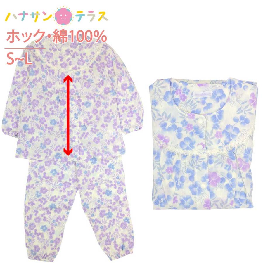 クリスマス特集2022 L 介護用パジャマ 介護 楊柳 介護パジャマ プラスチックホック レディース 長袖 M S 夏 パジャマ 涼しい 上着のみスナップボタン 介護用衣料 介護用衣料、寝巻き クリスマス特集2022 L 介護用パジャマ 介護 楊柳 介護パジャマ プラスチックホック レディース 長袖 M S 夏 パジャマ 涼しい 上着のみスナップボタン 介護用衣料 介護用衣料、寝巻き