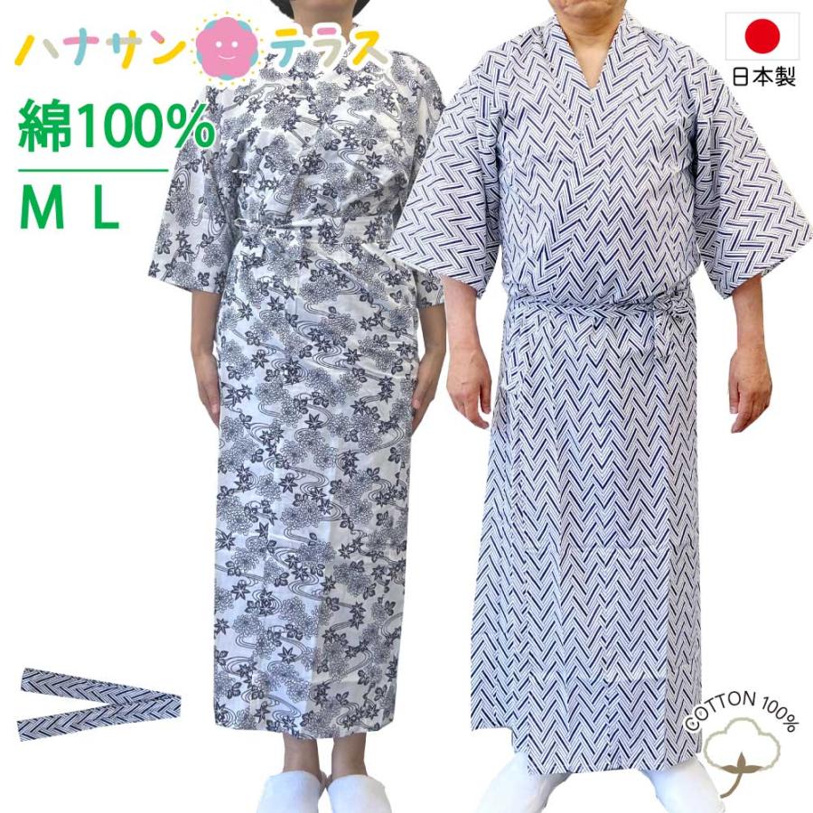 介護 ねまき 日本製 一重ガーゼ 寝巻き 綿100% 柄おまかせ M L 高齢者 男性 女性 紳士用 婦人用 春夏秋冬 :y2170:ハナサンテラス 通販 ガーゼ寝巻き Sサイズ 女性用