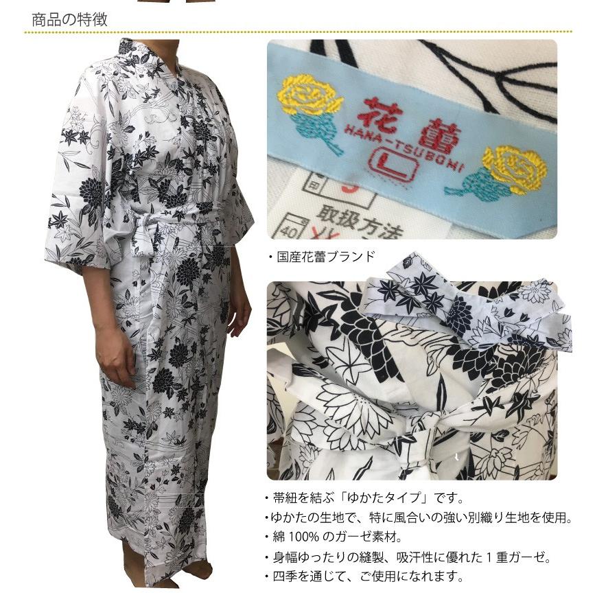 介護 ねまき 日本製 一重ガーゼ 寝巻き 綿100 柄おまかせ M L 高齢者 男性 女性 紳士用 婦人用 春夏秋冬 Y2170 ハナサンテラス 通販 Yahoo ショッピング