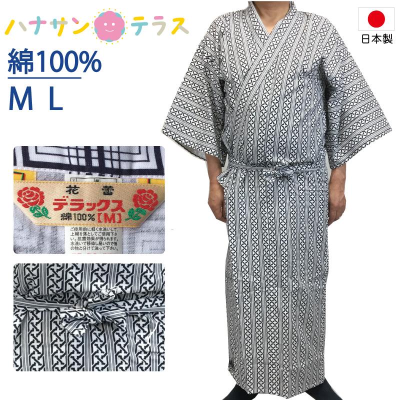 介護 ねまき 日本製 ねまき 寝巻き 浴衣 弾性 花蕾 綿100 2重 ガーゼ ダブル 柄おまかせ M L 春夏秋冬 Y4780m ハナサンテラス 通販 Yahoo ショッピング