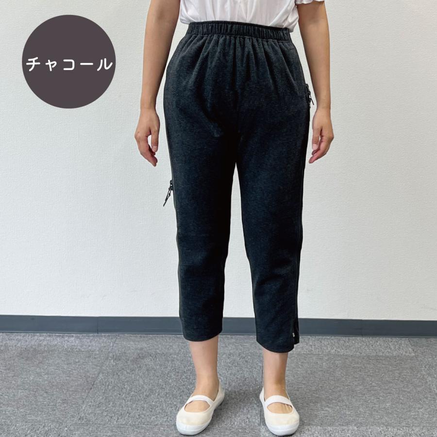 ハナサンテラス 両脇全開パンツ フルオープンズボン ファスナー 全開