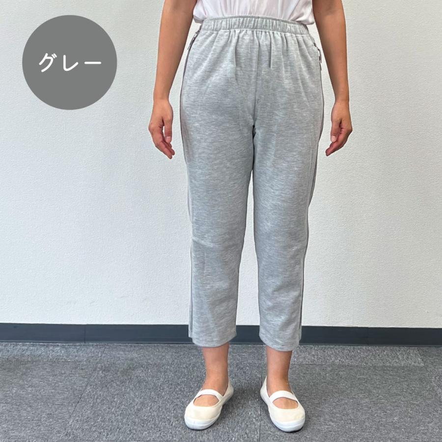 ハナサンテラス 両脇全開パンツ フルオープンズボン ファスナー 全開