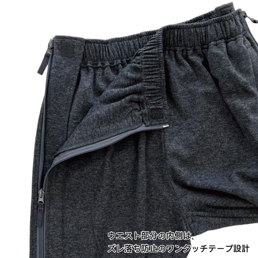 新品未使用　介護両脇ファスナー全開パンツ４枚 ハナサンテラス 両脇全開パンツ フルオープンズボン ファスナー 全開