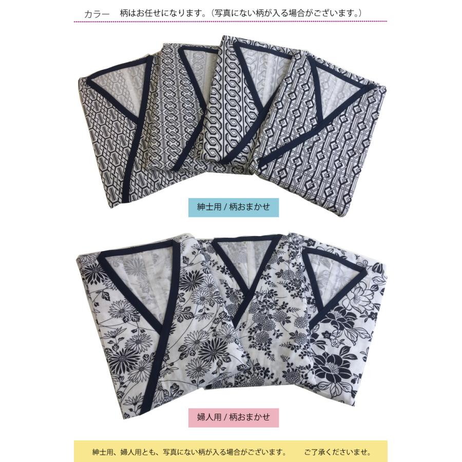 介護 ねまき 日本製 7分袖 ラウンジウェアー 打ち合わせ フックボタン