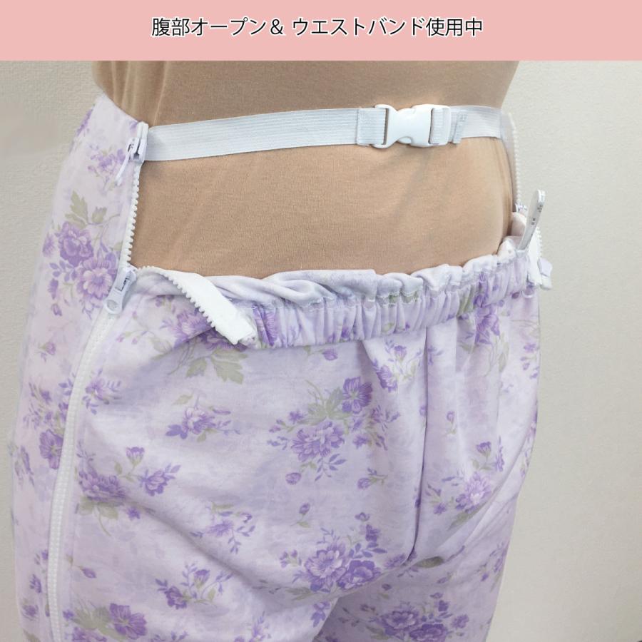 ハナサンテラス 介護用パジャマ パンツのみ ファスナー 全開 フル