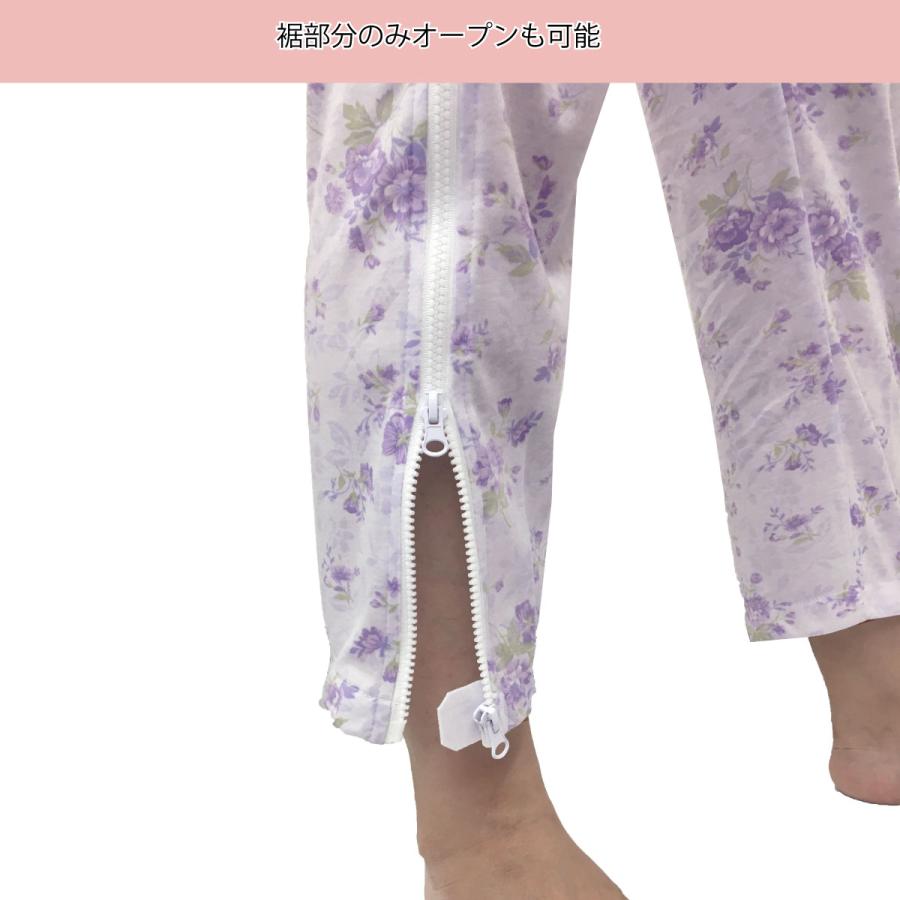 ハナサンテラス 介護用パジャマ パンツのみ ファスナー 全開 フル