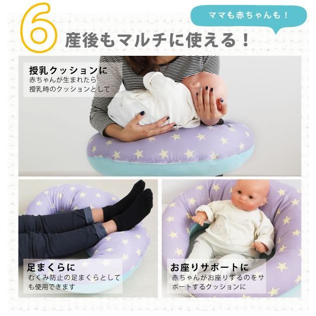 マルチロング授乳クッション 抱き枕 日本製 洗える 妊婦 しっかり1mmビーズクッション 床ずれ防止 体位変換パッドラッピング可 Z4239h ハナサンテラス 通販 Yahoo ショッピング