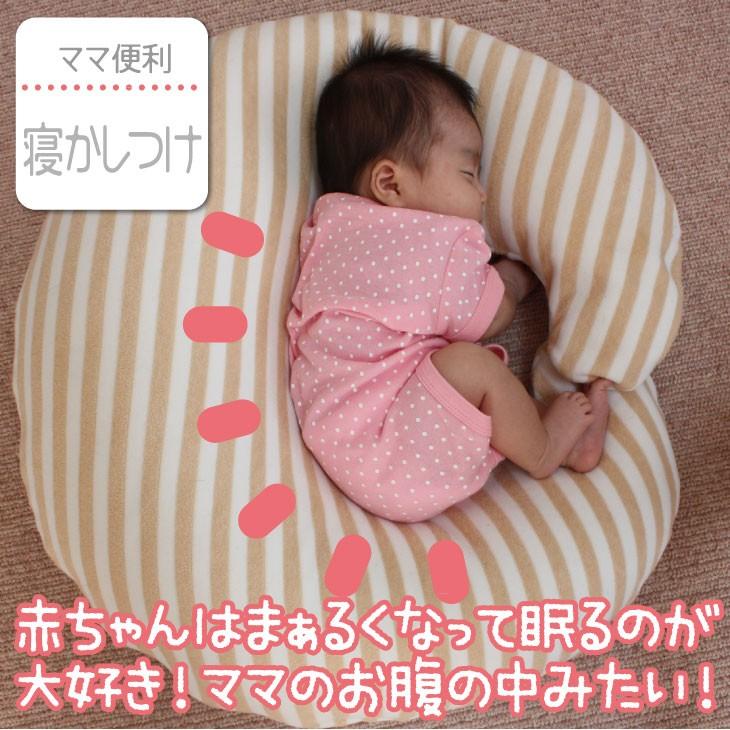 さんさんまくら マルチロング授乳クッション 抱き枕 日本製 洗える 妊婦 しっかり1mmビーズ ラッピング可 Z87c 009s ハナサンテラス 通販 Yahoo ショッピング