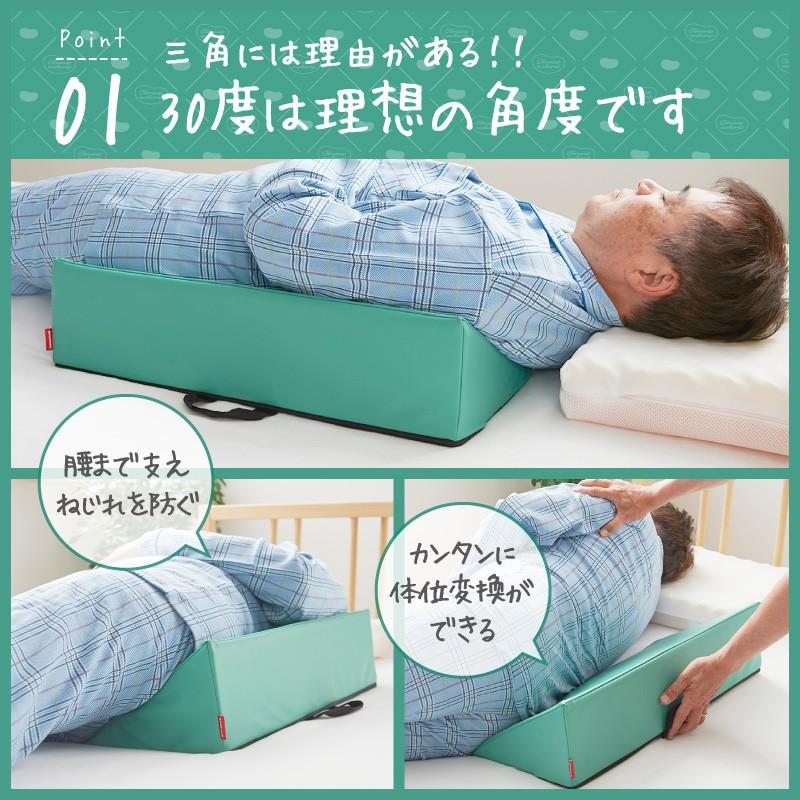 日本製 介護 クッション 防水三角クッション 体位変換パッド ラッピング可 Z87k 004 ハナサンテラス 通販 Yahoo ショッピング