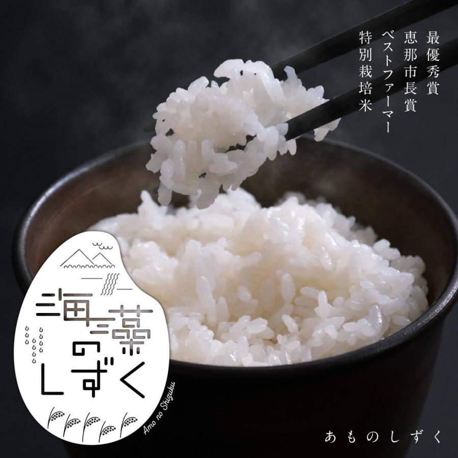 新米】令和6年産 米 2kg 2キロ いのちの壱 特別栽培米 白米 精米 新米】令和6年産 米 2kg 2キロ いのちの壱 特別栽培米 白米 精米