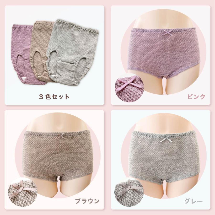 ネコポス】ショーツ レディース らくらく 遠赤外線 備長炭 のびのび