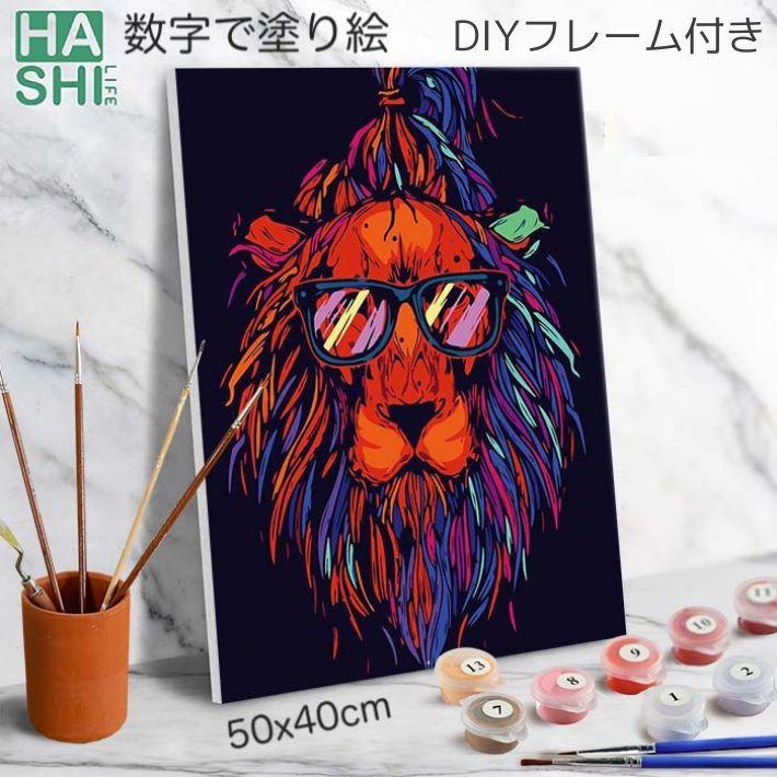 ペイントバイナンバー195 塗り絵, DIYペイント 絵画