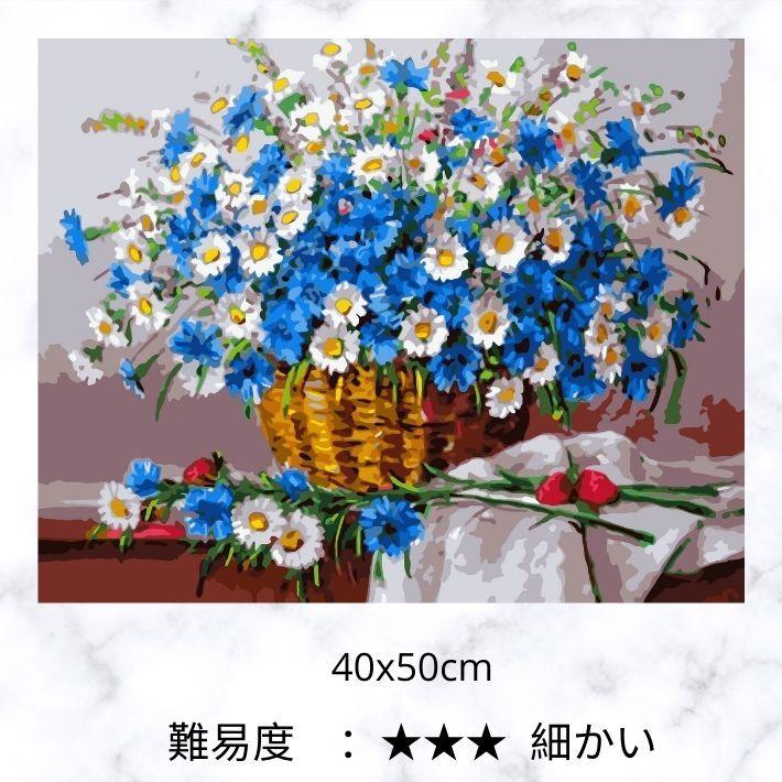 大人の塗り絵 油絵 マーガレット フレーム付 組立不要 数字油絵 塗り絵