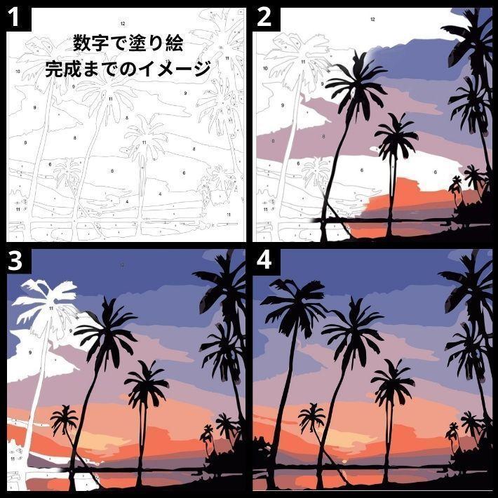 大人の塗り絵 油絵 マーガレット フレーム付 組立不要 数字油絵 塗り絵