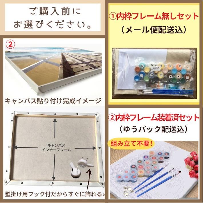 大人の塗り絵 油絵 マーガレット フレーム付 組立不要 数字油絵 塗り絵