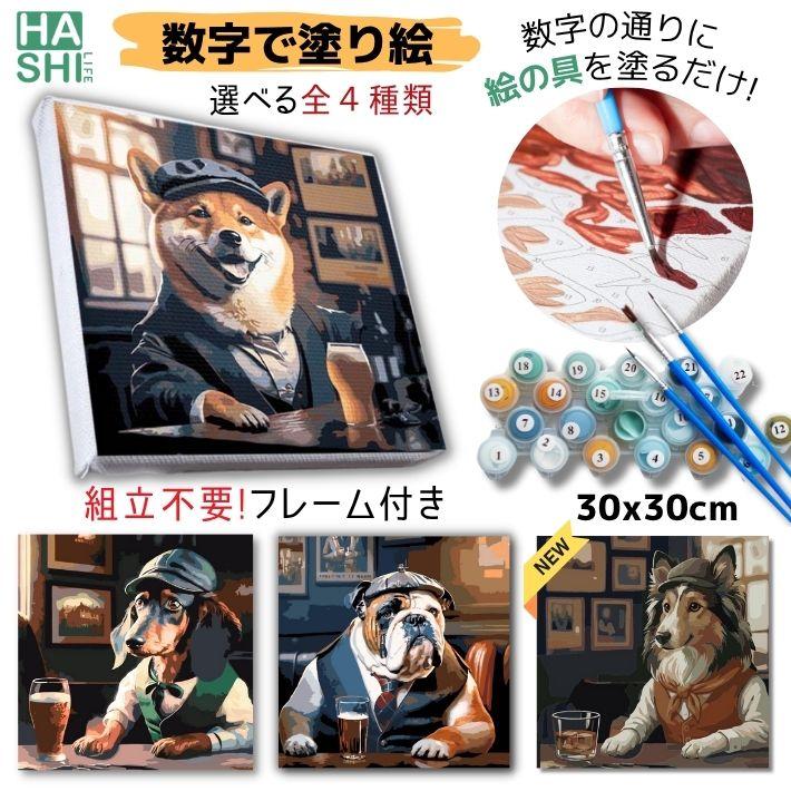 油絵　専用　穏やかなお利口さんの柴犬　見本 油絵 専用 穏やかなお利口さんの柴犬 見本