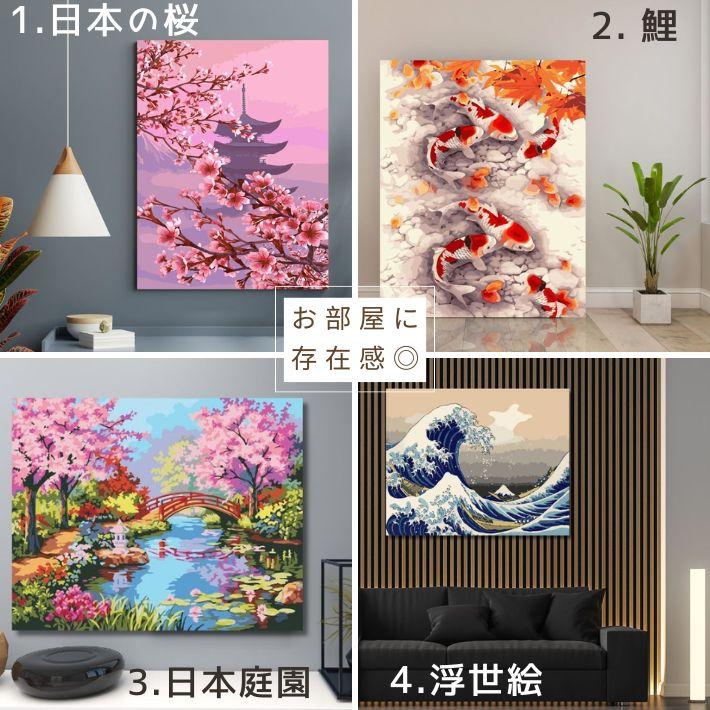 新作! アートパネル ウォールデコ 日本の美しい桜 金魚 鯉 和 新作! アートパネル ウォールデコ 日本の美しい桜 金魚 鯉 和