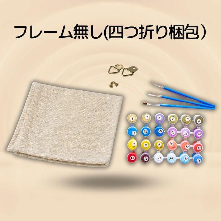 お値下げしました！新品未使用品 油絵セット 新作 数字油絵 大人の塗り絵 ハロウィン フレーム付き 塗り絵