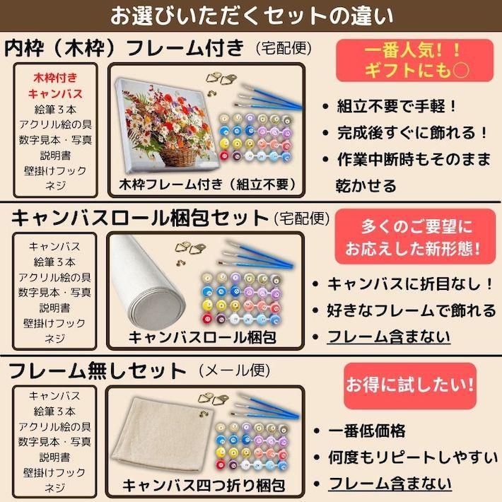 新作 数字油絵 大人の塗り絵 ハロウィン フレーム付き 塗り絵