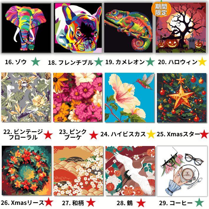 油絵  (プレゼント) magicbox-413-02.jpg?t=