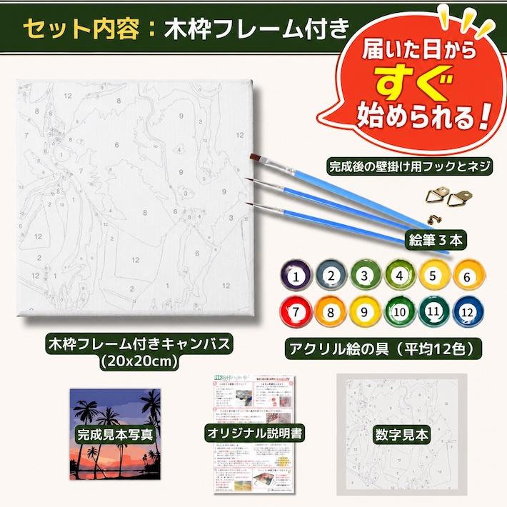 Amazon.co.jp: DIY 数字 油絵 塗り絵 キット カラー フラワー 大人の初心者向け数字によ イント、ペイントブラシとアクリル顔料  ャンバス油絵キット、DIY絵 デジタル油絵 数字キットによる絵画 数字塗り絵ホーム オフィス装飾 インテリア (60x80 センチメートル, フレーム  ... Paint By Numbers ピアノ 花 数字油絵 フレーム付き DIYペイント 大人の塗り絵 初心者 子供用 数字で簡単に塗れ