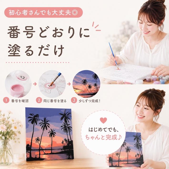 簡単 初心者 数字 塗り絵 絵筆付き 数字油絵 大人の塗り絵 夏ギフト アクリル絵の具 数字アート 小さい ぬりえ 認知症予防 絵画 ナンバーペイント  数字キット 絵 : HASHI-LIFE - 通販 - Yahoo!ショッピング 数字油絵 植物 数字キット塗り絵 手塗り DIY絵 大人用 手芸キット デジタル油絵 50x65 cm ペイントバイナンバーズ 初心