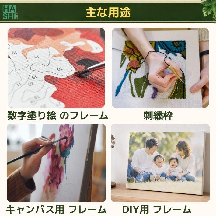 フレーム 40x50cm 木製 キャンバス用 内枠 50x40cmにも対応 キャンバス