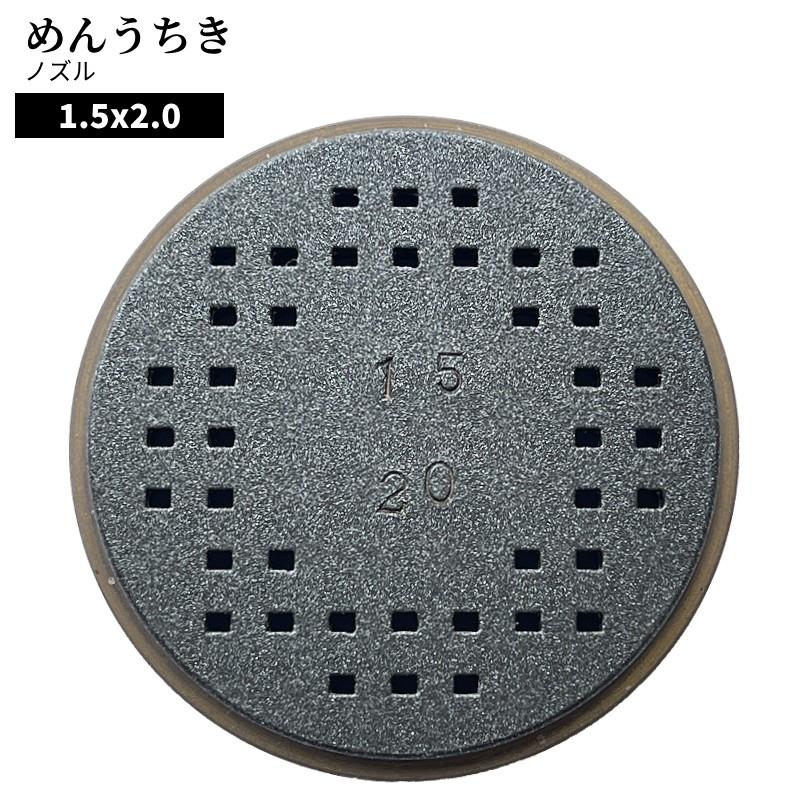 業務用製麺機　そばうちき　さくら　パスタマシン ab-001-1220.jpg?fitin=720:720