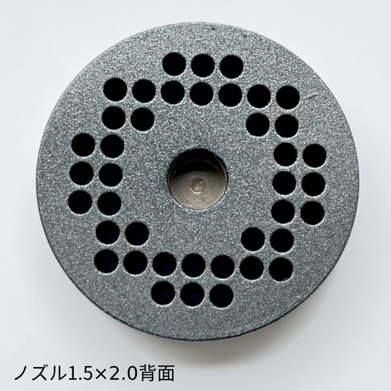 オプション 別売ノズル めんうちき さくら用 製麺機用 コンパクト 電動