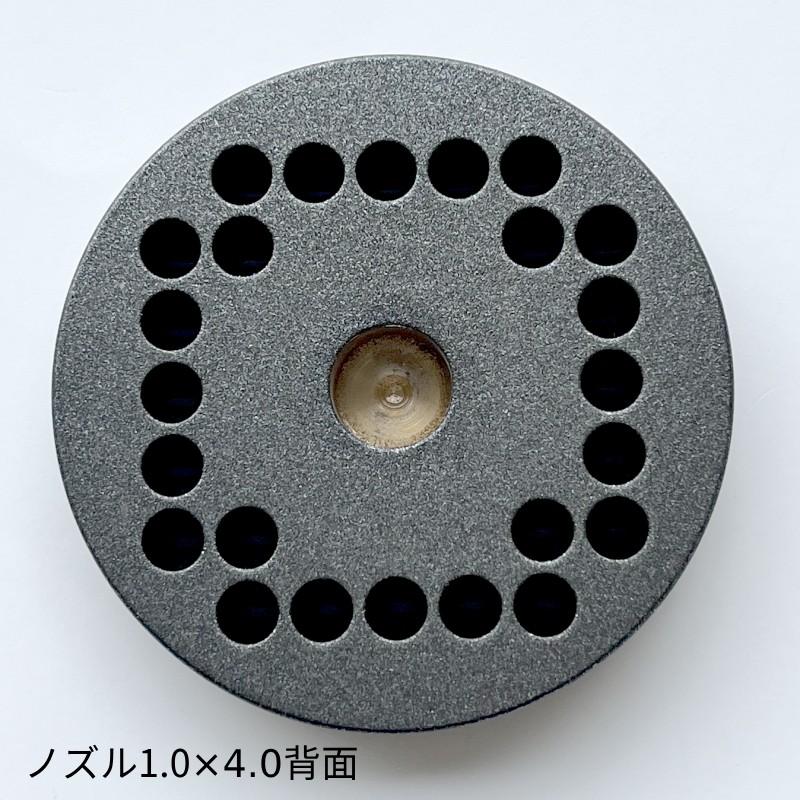 オプション 別売ノズル めんうちき さくら用 製麺機用