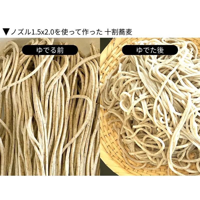オプション 別売ノズル めんうちき さくら用 製麺機用 コンパクト 電動
